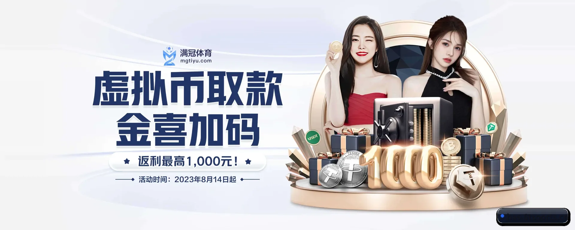 了解站点 - 体育资讯内容服务 - 6tapp