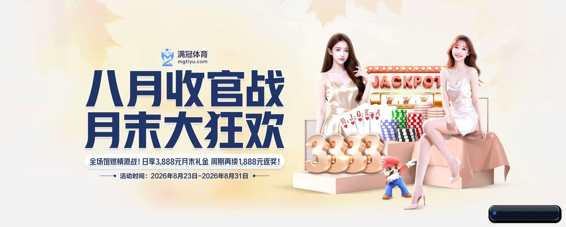 6t体育 APP 深度功能 - 6tapp