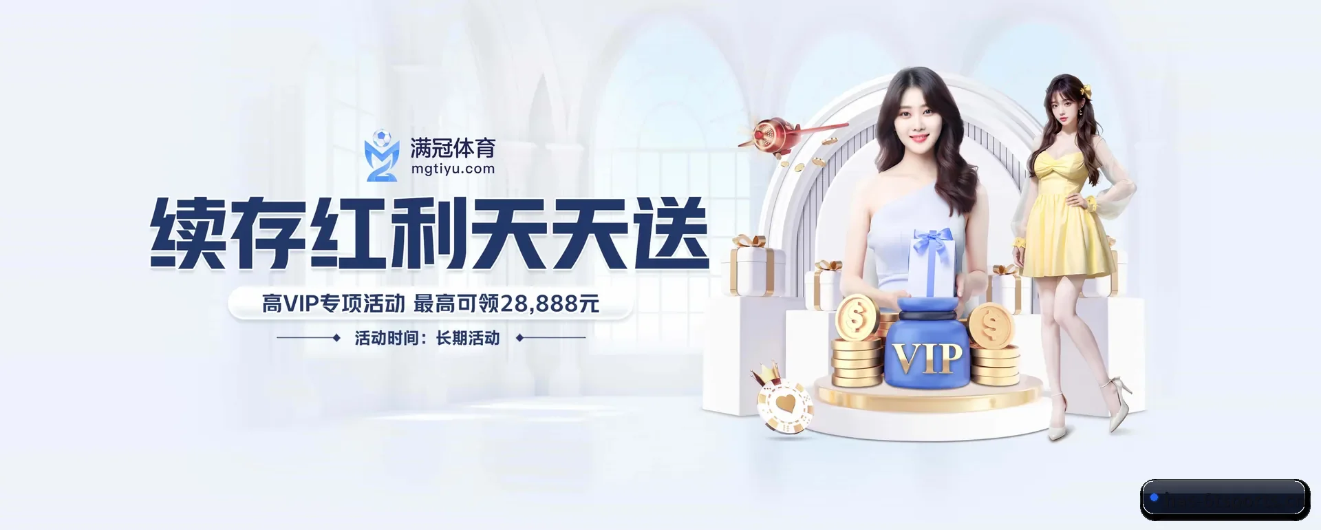 6t体育 APP 界面 - 6tapp
